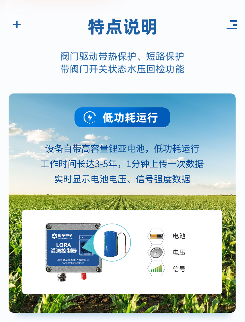 12.8V| DN200電動(dòng)蝶閥特點(diǎn)說(shuō)明