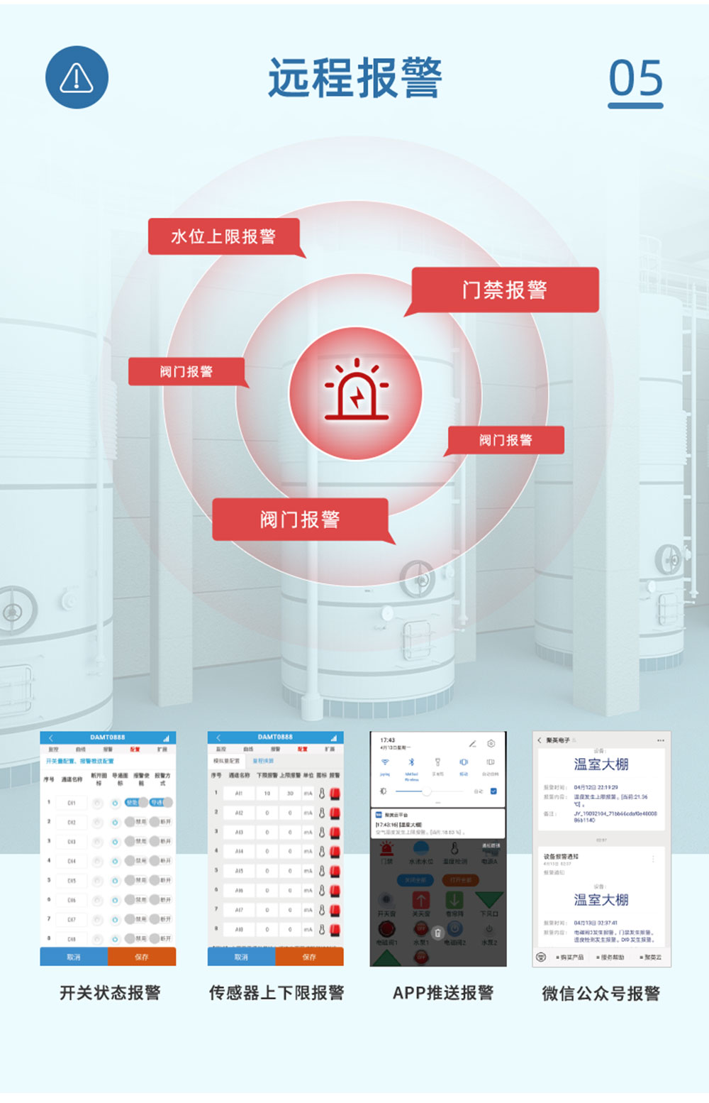 12.8V| DN200電動(dòng)蝶閥遠(yuǎn)程報(bào)警