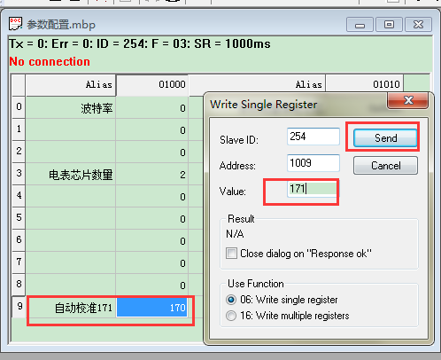修改后觀察電流、電壓、頻率等內(nèi)容