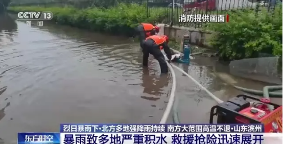 雨季降臨，暴雨致多地嚴(yán)重積水，危害人民安全和財(cái)產(chǎn)
