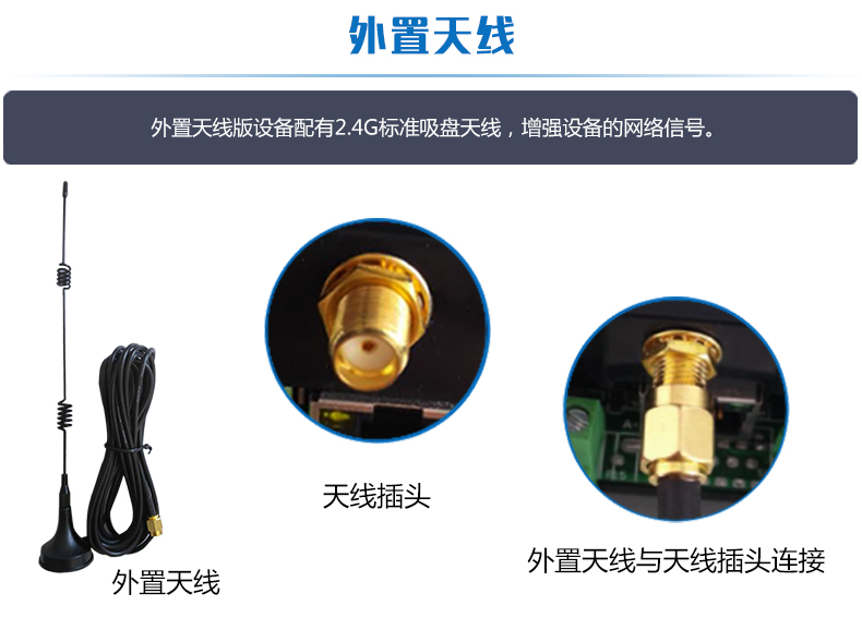 DAM-0400TA 工業(yè)級網(wǎng)絡控制模塊(圖8)