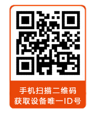 DAM-0400TA 工業(yè)級網(wǎng)絡控制模塊(圖11)