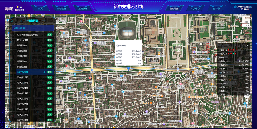 減少人力才成本，智能化遠程大棚查看