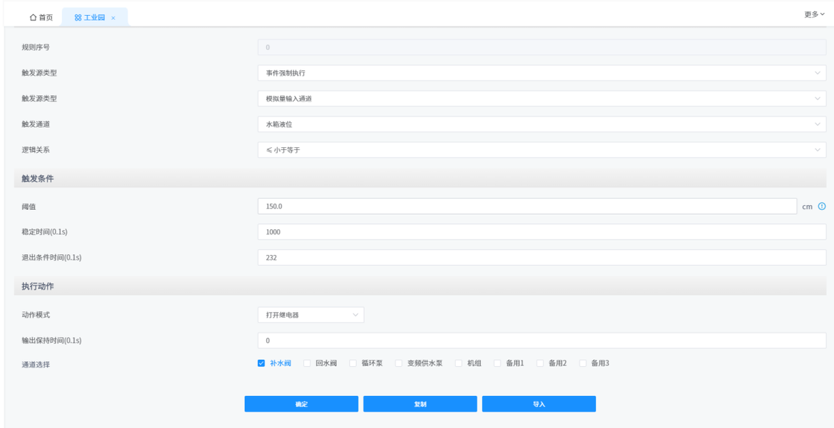 賬號管理