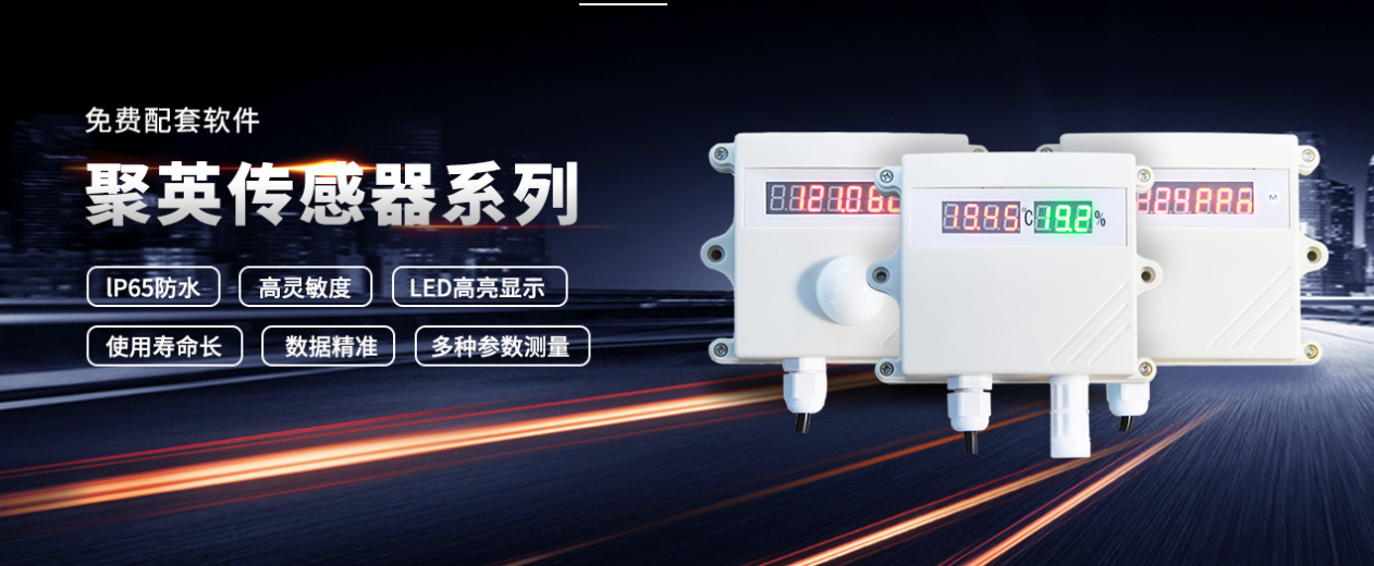 傳感器發(fā)送的是什么信號？