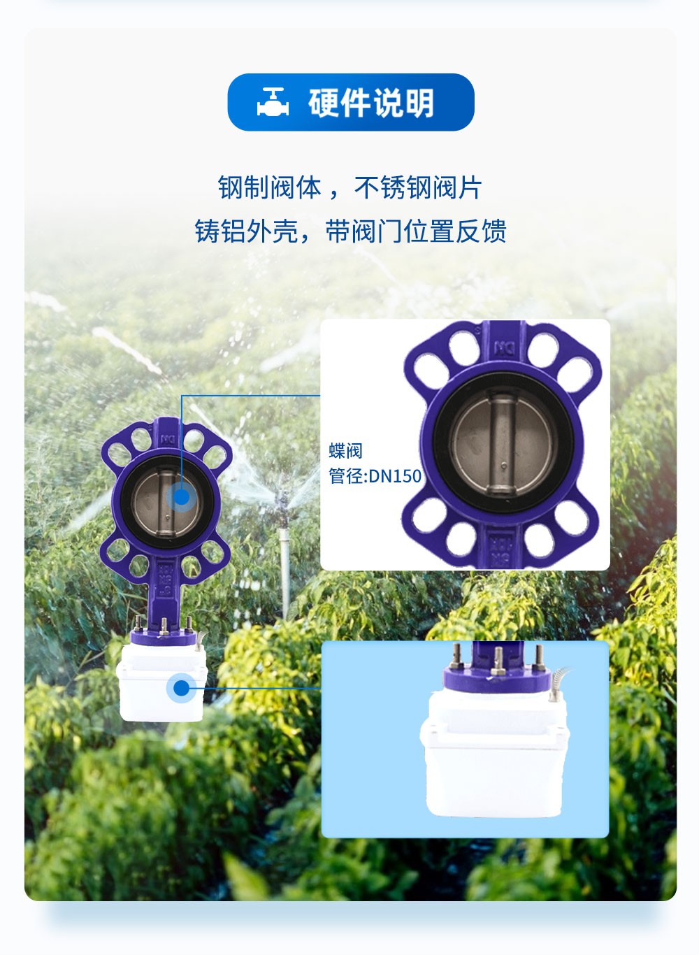 鋼制閥體，電動蝶閥