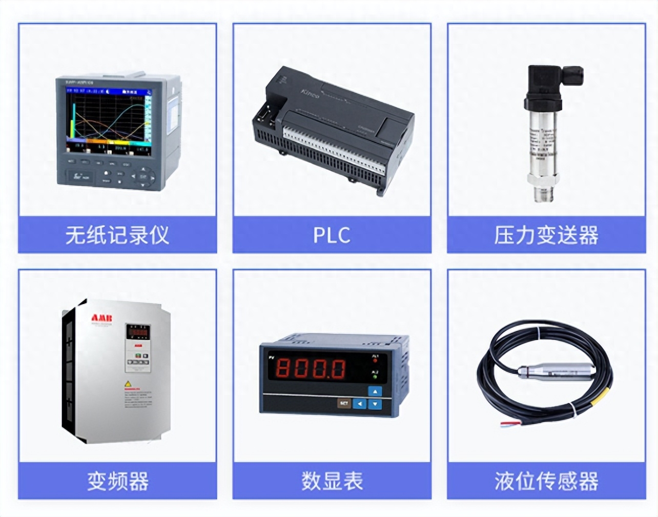 配合多種傳感器設(shè)備，高精度獲取參數(shù)數(shù)據(jù)