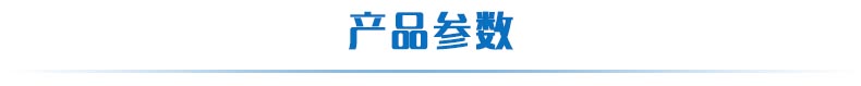 16路按鍵板產品參數