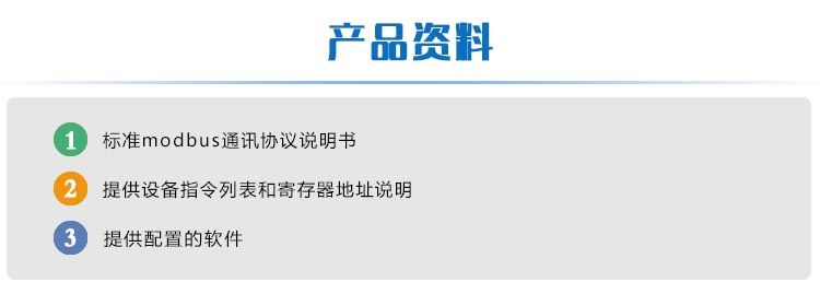 16路按鍵板產品資料