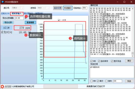 聚英調(diào)試軟件界面