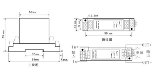 電壓變送器外殼尺寸