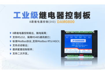 「聚英電子」常用繼電器的選購原理？