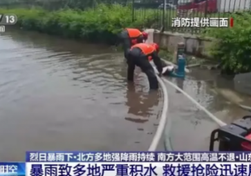 雨季內(nèi)澇之殤，未雨綢繆，城市排水泵監(jiān)測