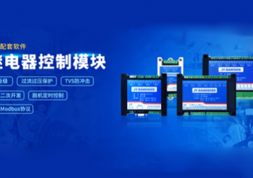 模擬量采集是什么，有什么作用？