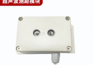什么是超聲波測距傳感器？有哪些優(yōu)勢？