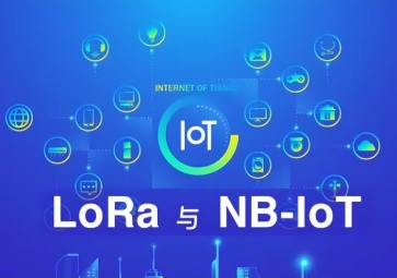 LoRa和NB-IOT可以用在哪些地方，兩者之間有啥區(qū)別呢？