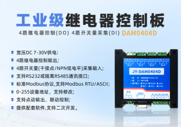 繼電器在使用時，需要注意哪些方面？