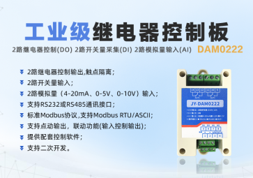 工業(yè)自動化中的數(shù)字量采集模塊有哪些應(yīng)用？