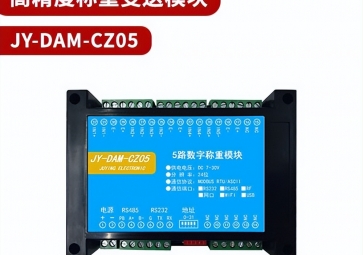 稱重傳感器的材料用是什么？