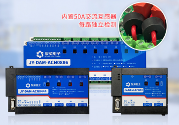 智能配電監(jiān)控模塊，確保電力供應(yīng)穩(wěn)定與可靠的重要工具