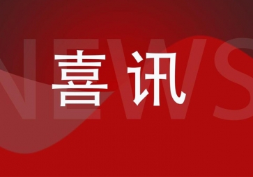 聚英電子順利通過中國(guó)軟件行業(yè)協(xié)會(huì)軟件企業(yè)認(rèn)證