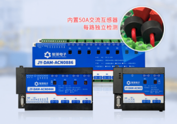 智能配電監(jiān)控模塊：從預(yù)防到應(yīng)對(duì)，全方位保障電力供應(yīng)穩(wěn)定