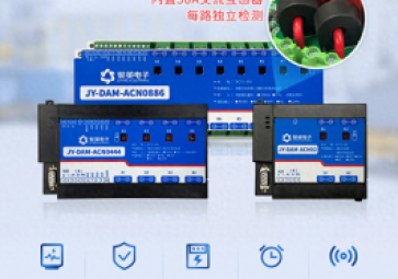 智能配電監(jiān)控模塊，引領(lǐng)電力監(jiān)控新紀(jì)元